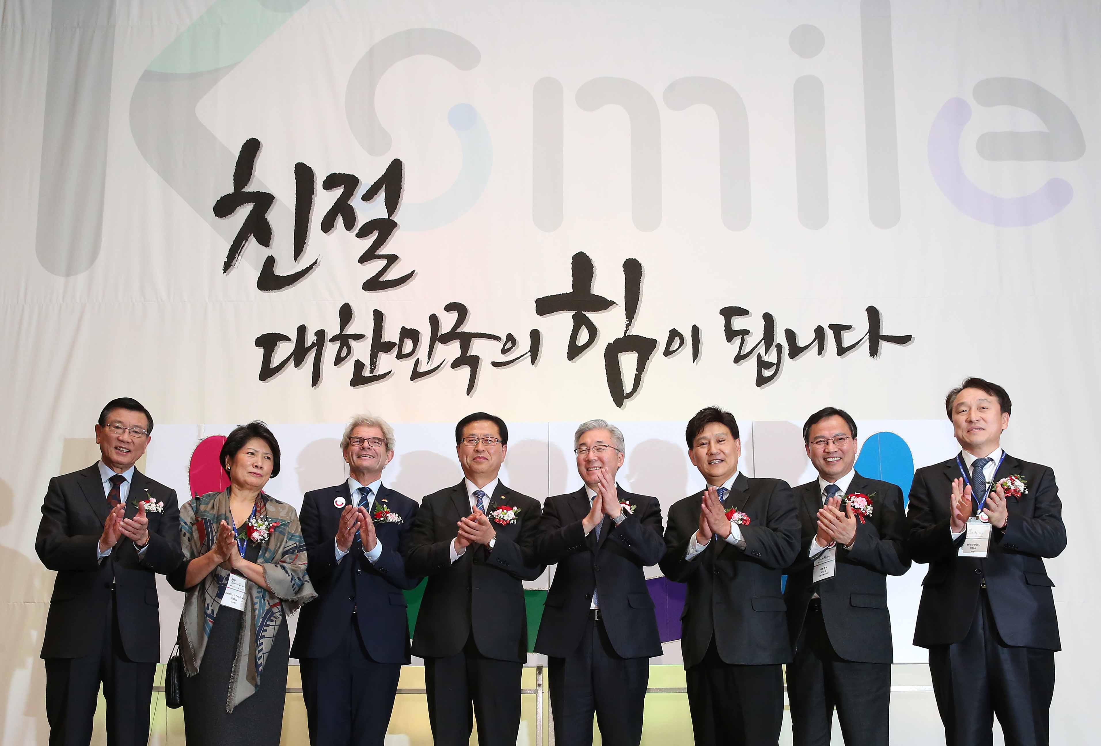 2016년 관광인, 관광산업 발전을 위하여