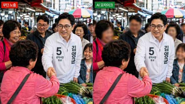6·3 지방선거 숏폼 유세, 시민 ‘얼굴 모자이크’ 없이 무단 유포 심각… 법 지킨다며 개인정보보호법 외면
